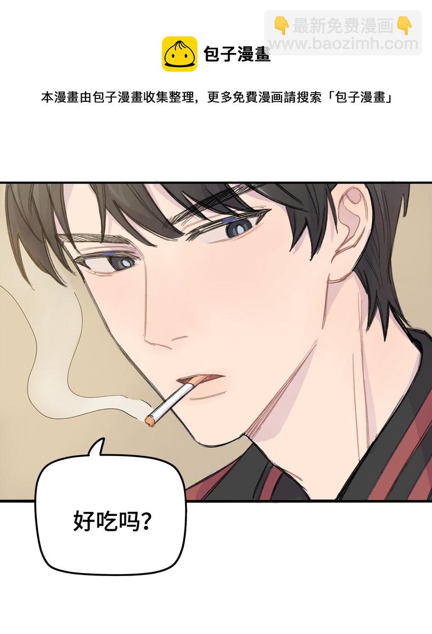 011 麻将-第11话
