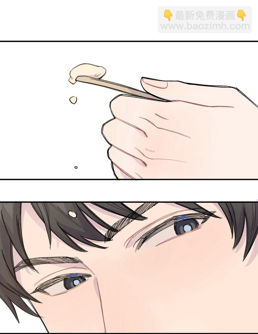011 麻将-第11话