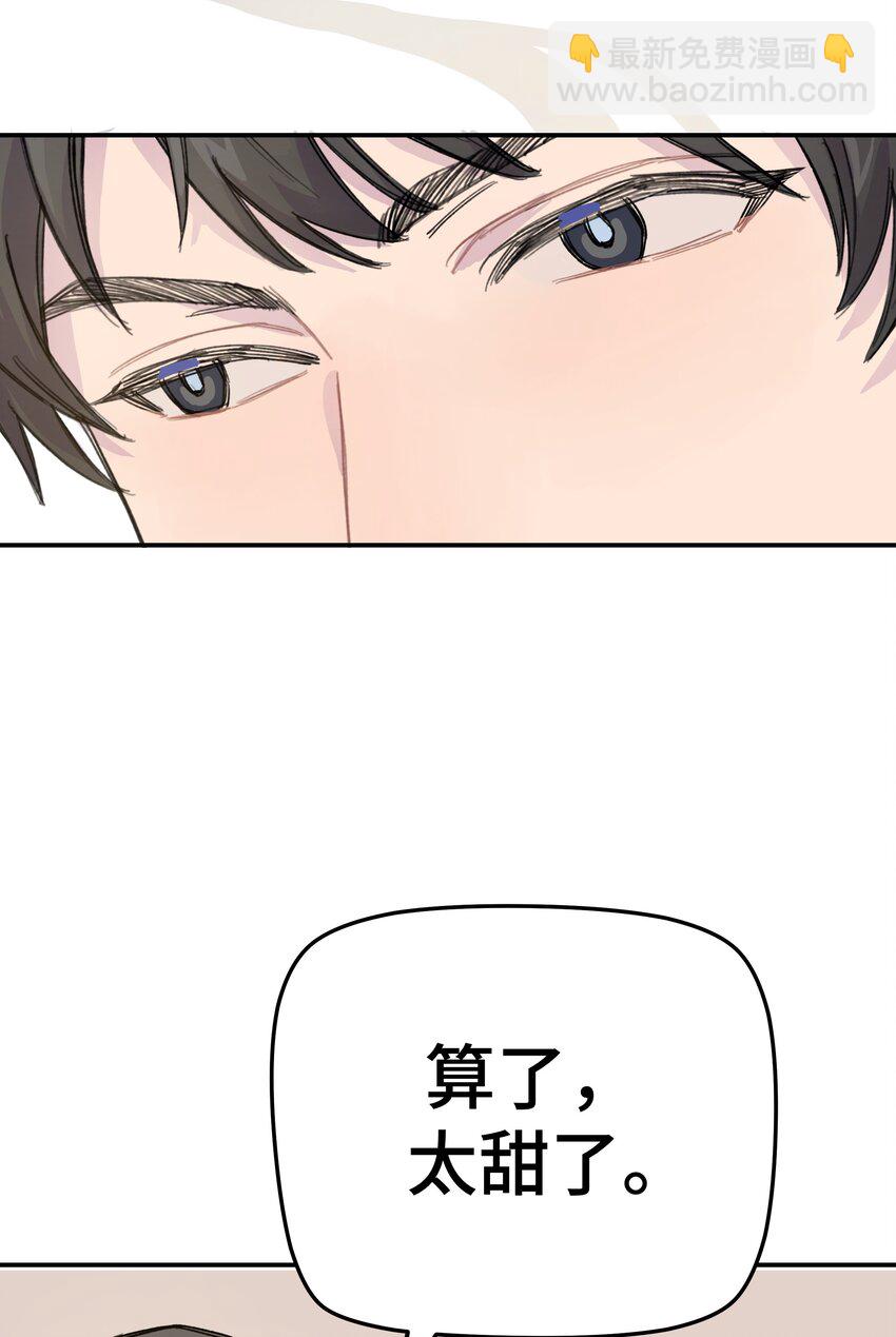 011 麻将-第11话