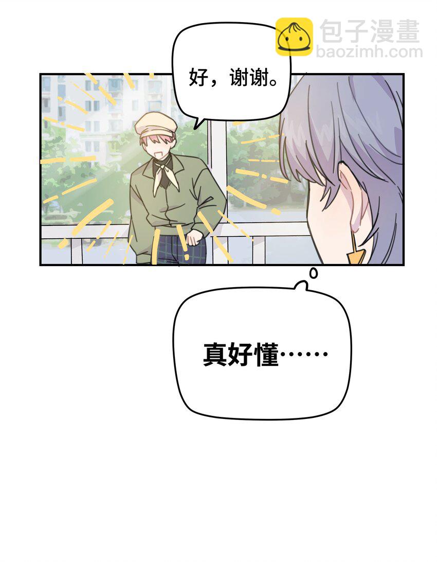 011 麻将-第11话