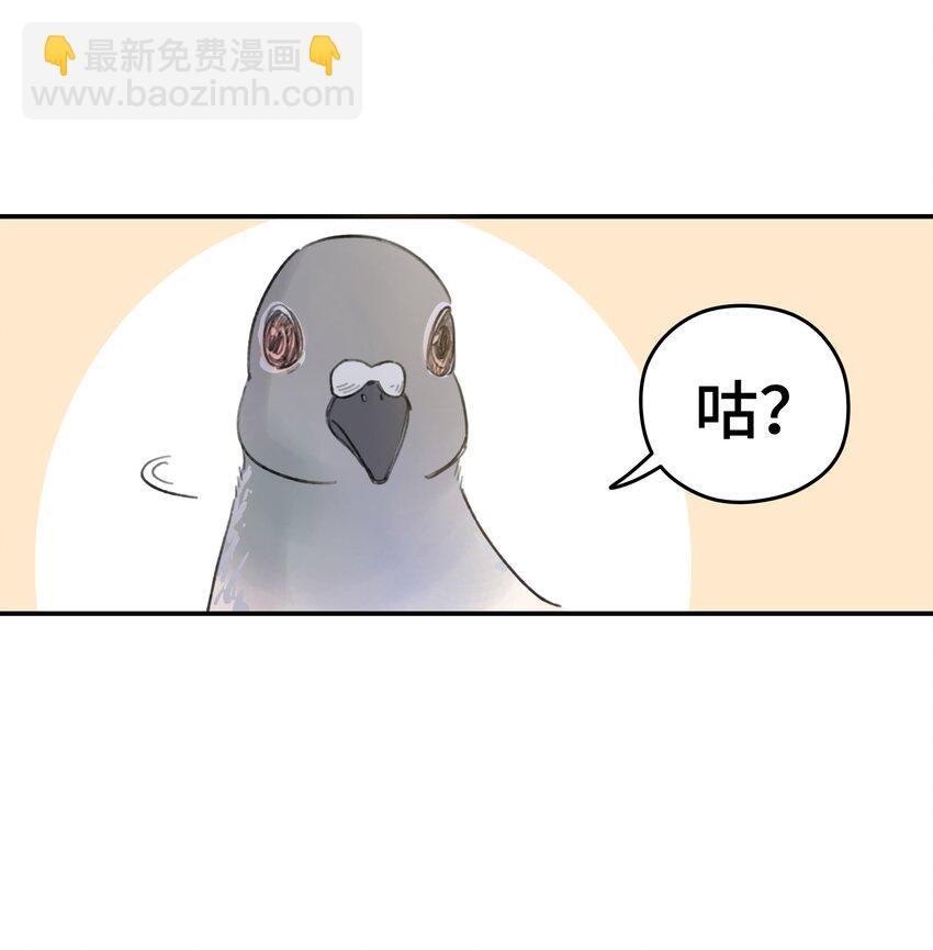 014 不高兴了？-第15话