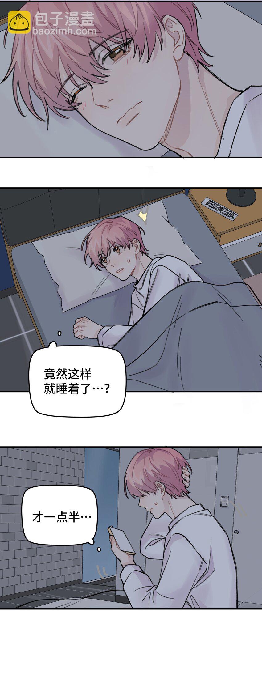 017 下一把让你赢-第19话
