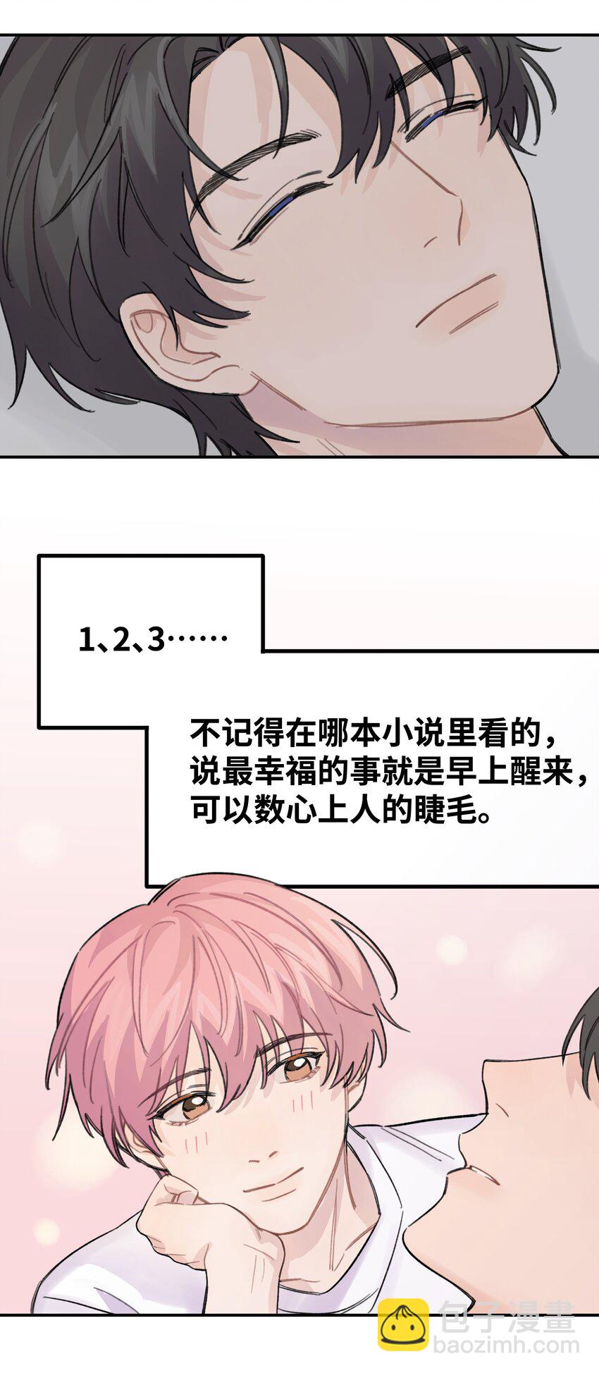 017 下一把让你赢-第19话