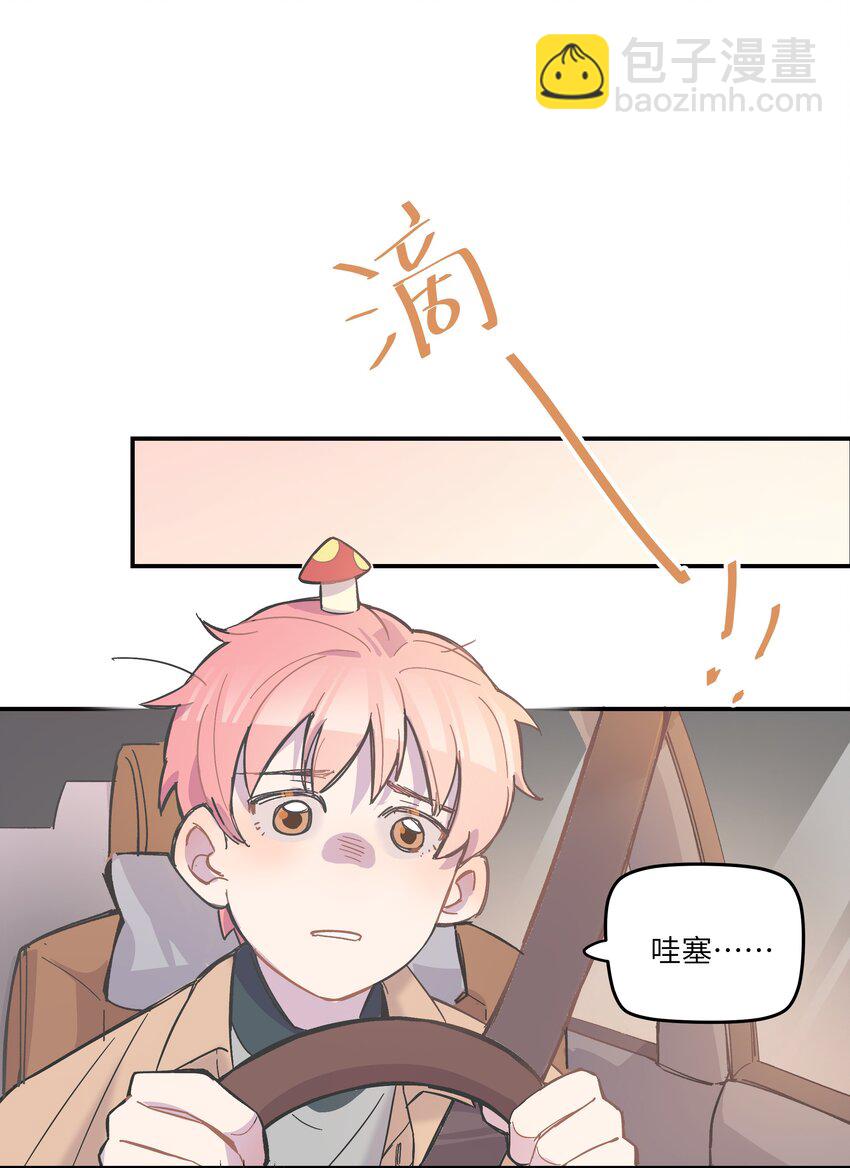 003 我又来了-第3话