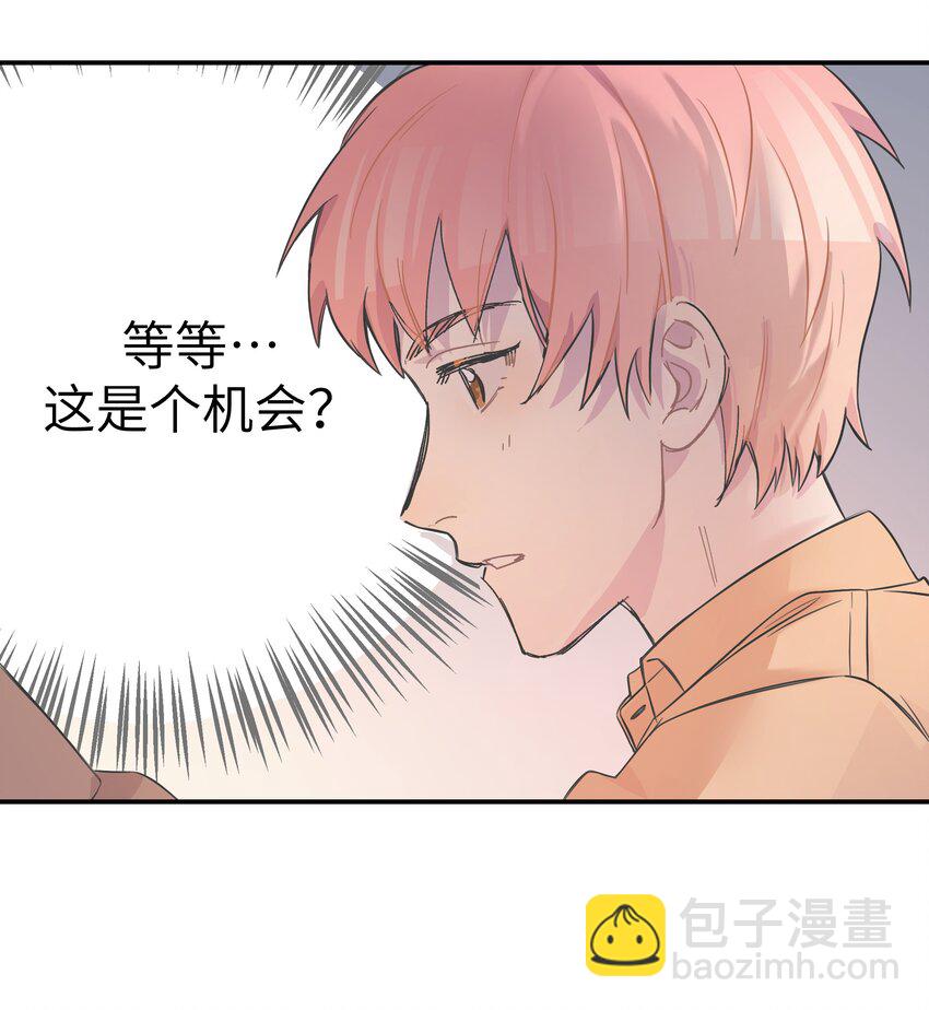003 我又来了-第3话