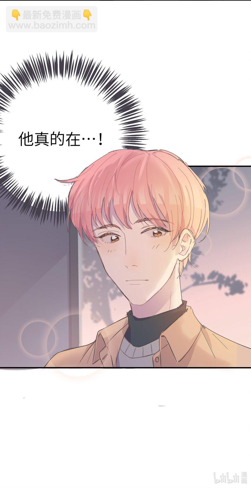 003 我又来了-第3话