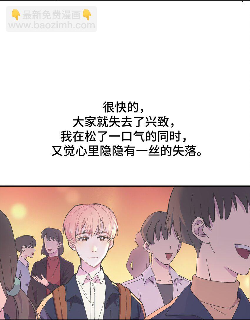003 我又来了-第3话