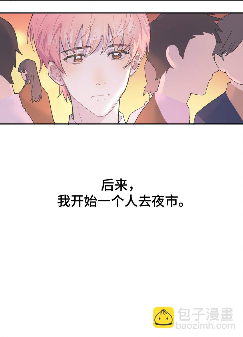 003 我又来了-第3话