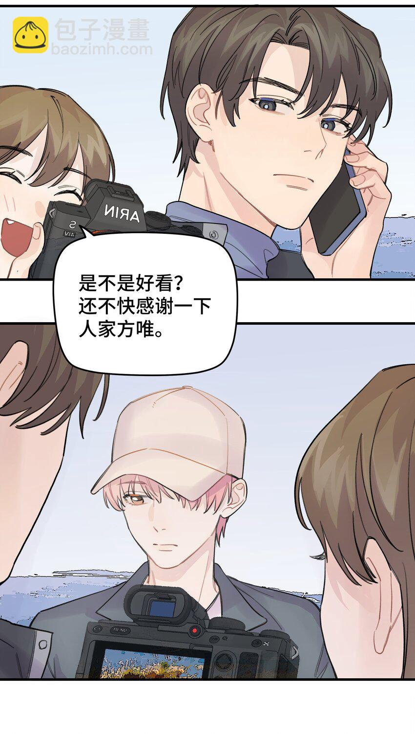019 我不喜欢拍照-第21话