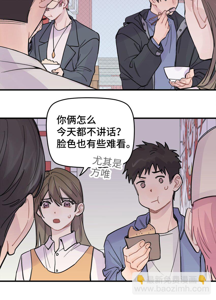 019 我不喜欢拍照-第21话