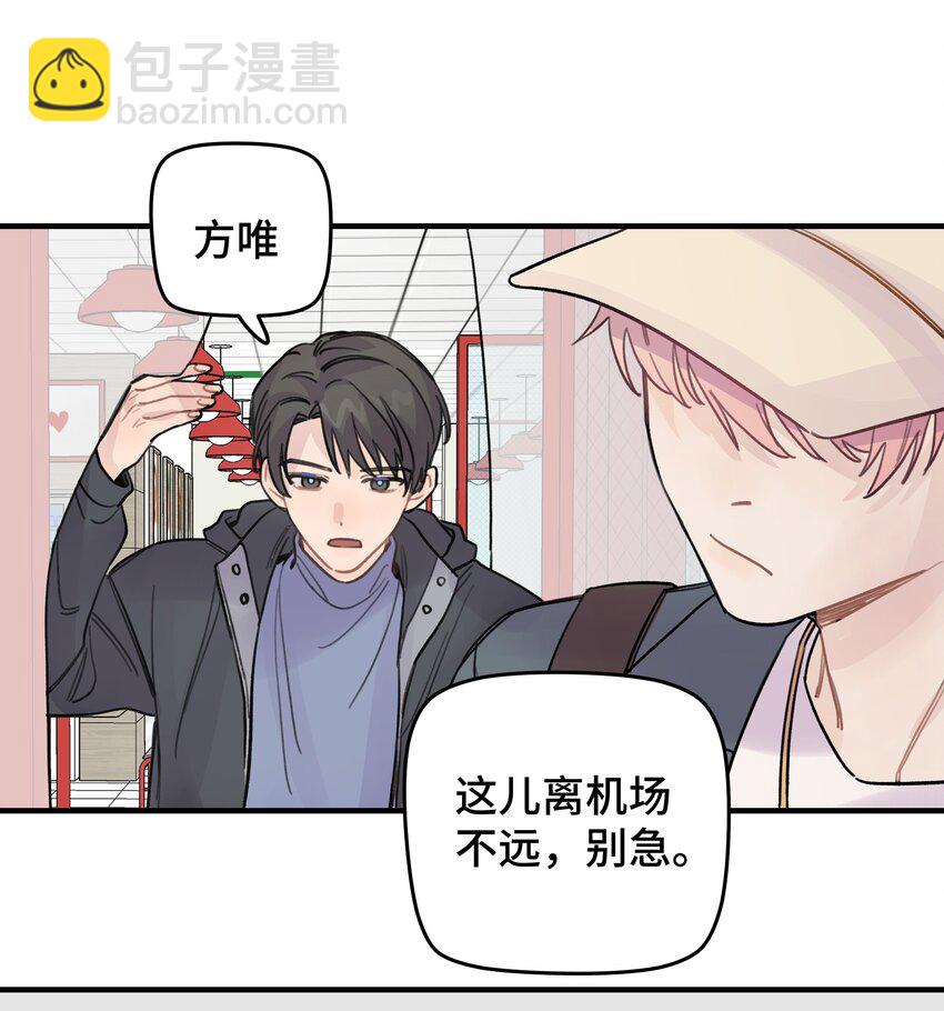 019 我不喜欢拍照-第21话