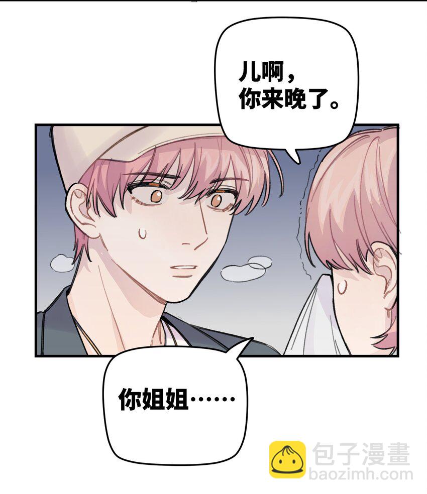 019 我不喜欢拍照-第21话