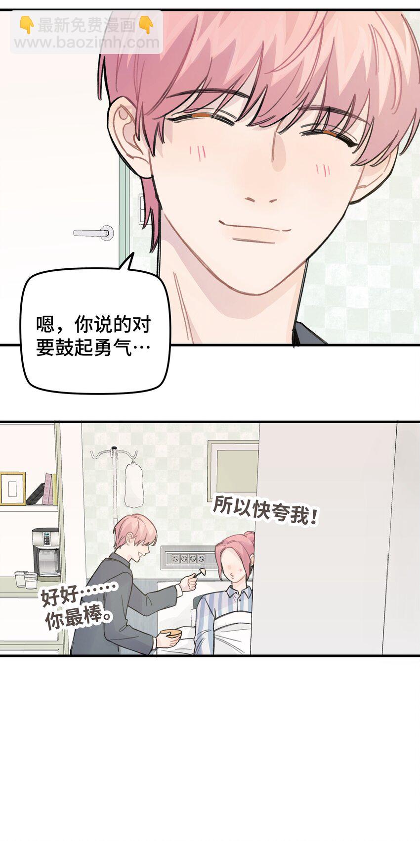 019 我不喜欢拍照-第21话