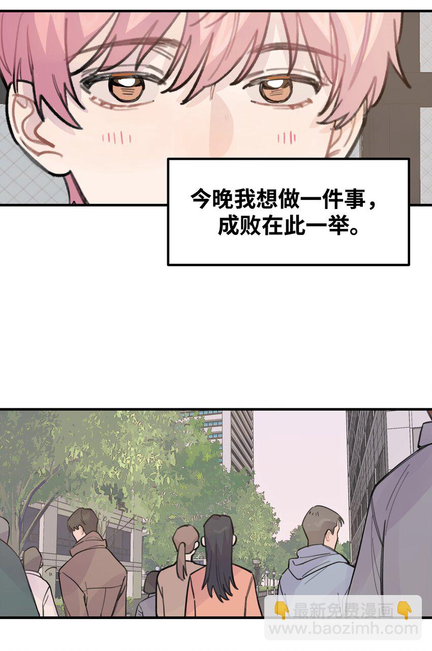 020 成败在此一举-第23话