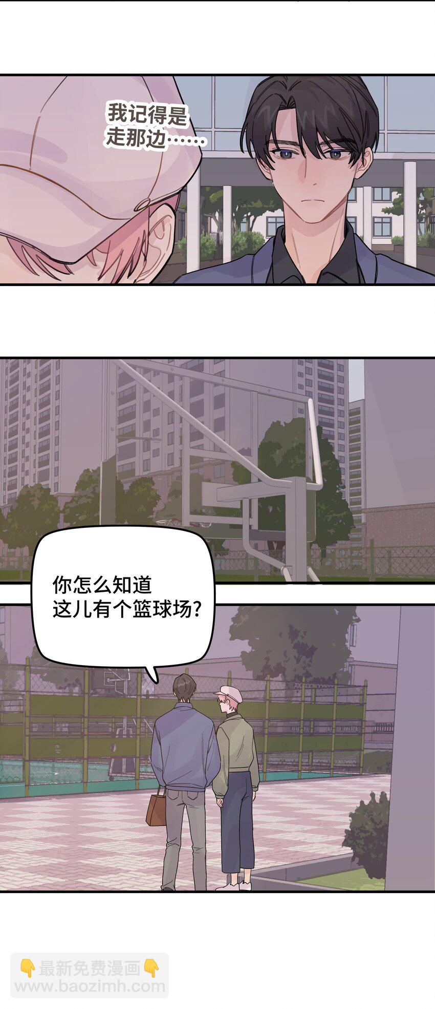 020 成败在此一举-第23话