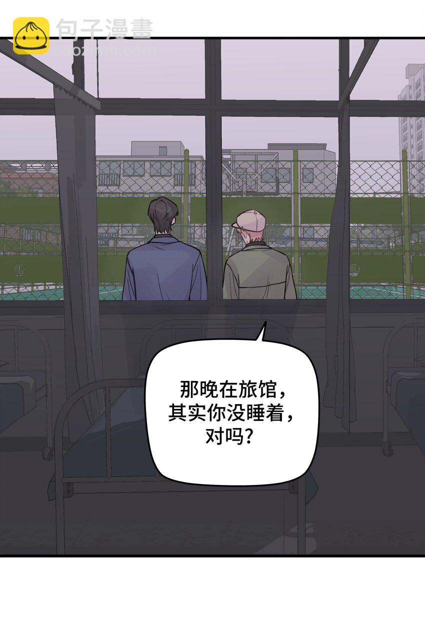 020 成败在此一举-第23话