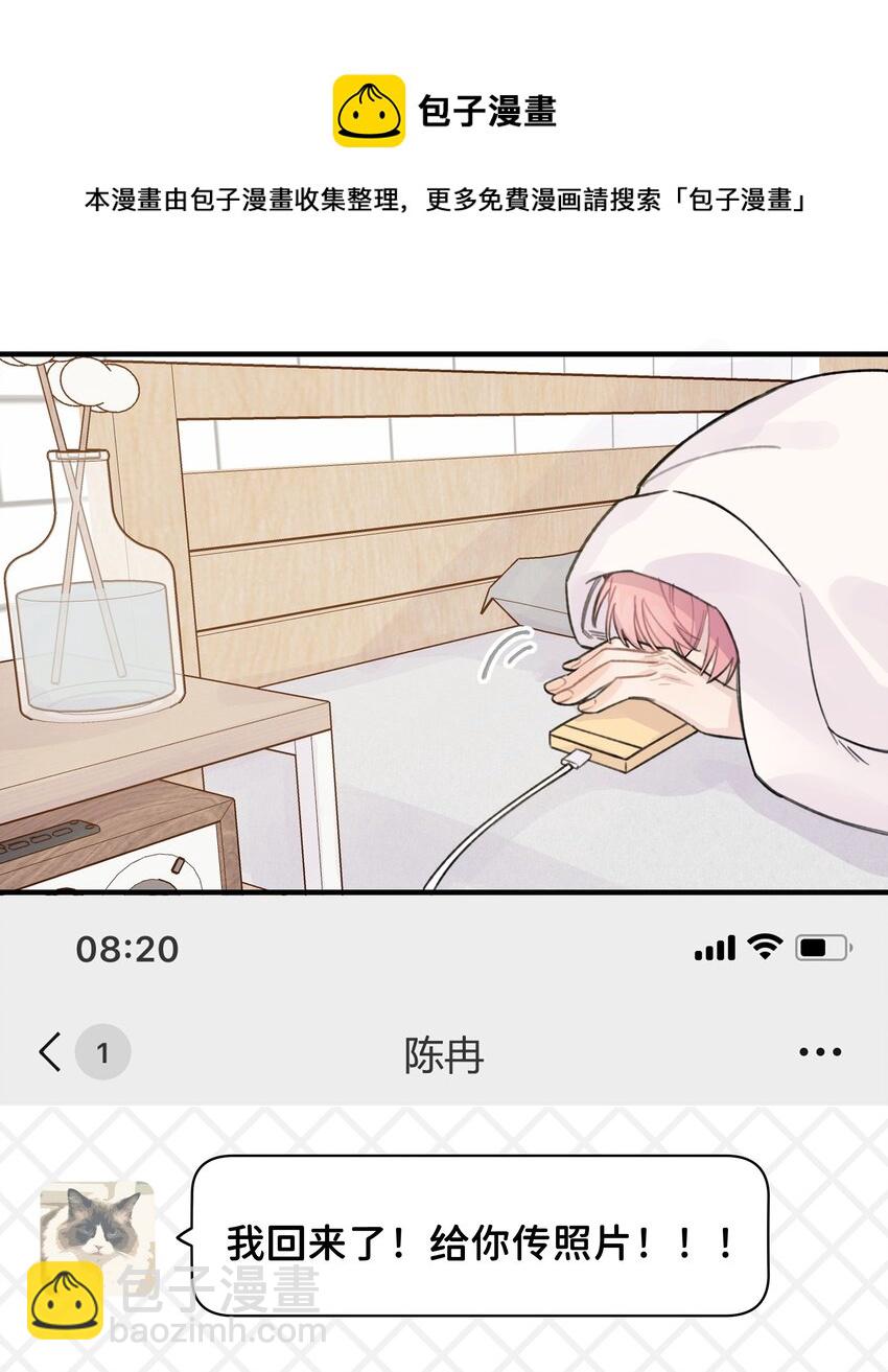 020 成败在此一举-第23话