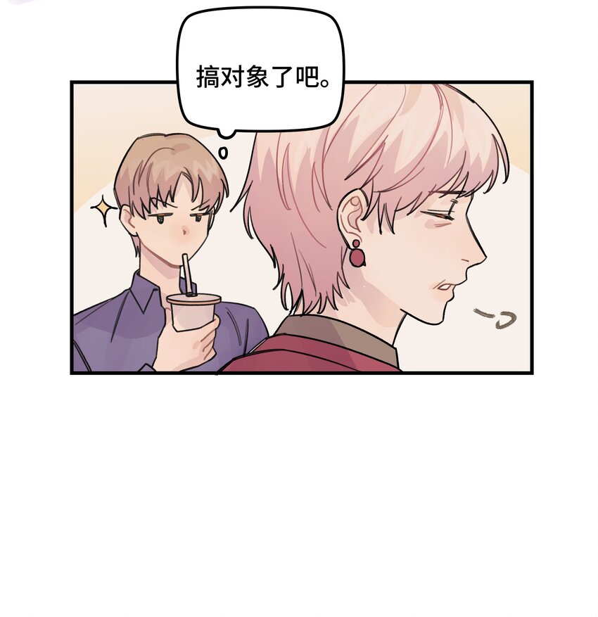 022 生日快乐-第25话
