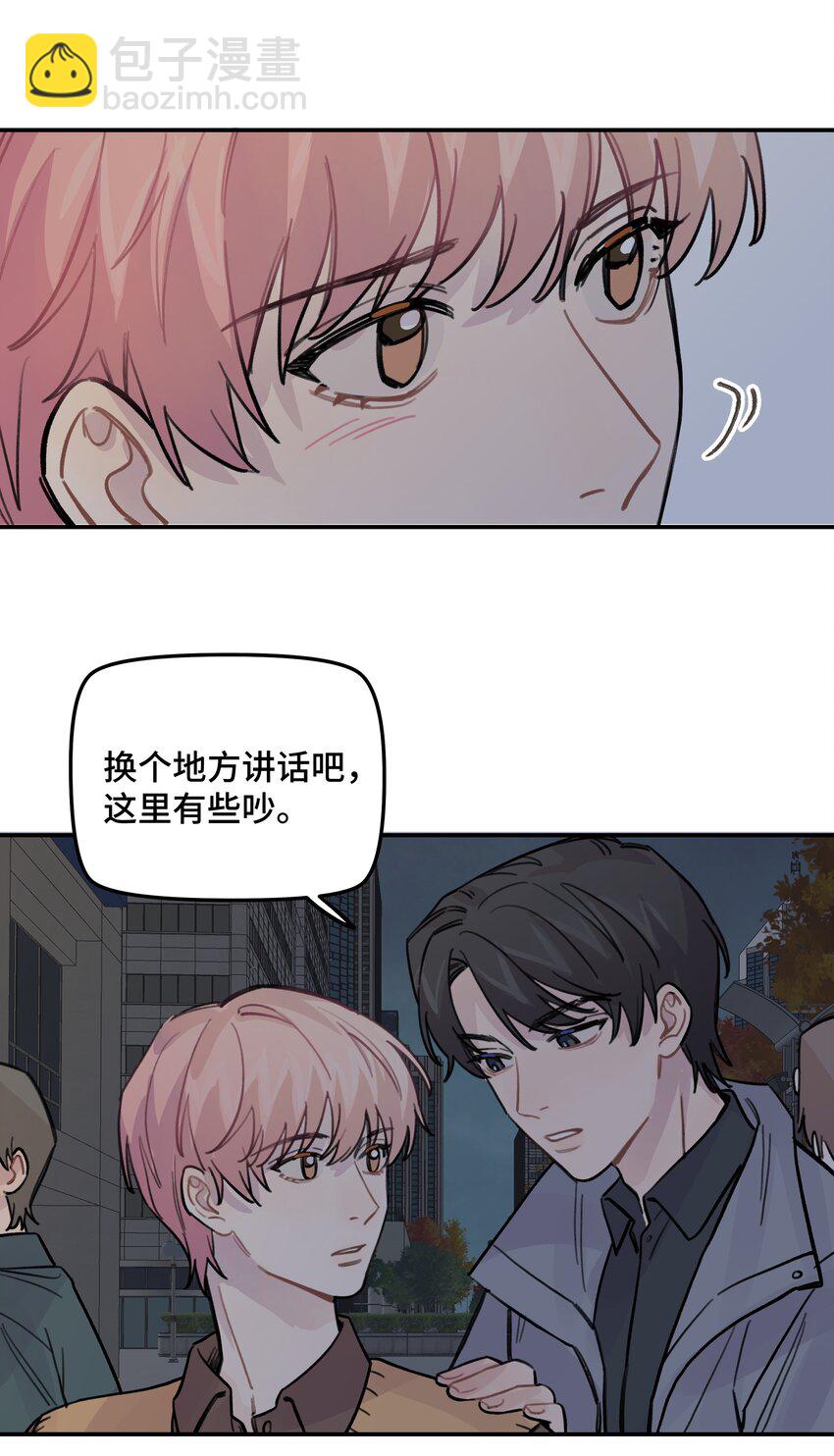 022 生日快乐-第25话