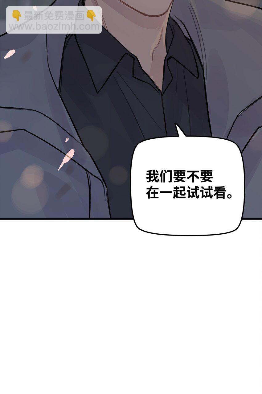 022 生日快乐-第25话