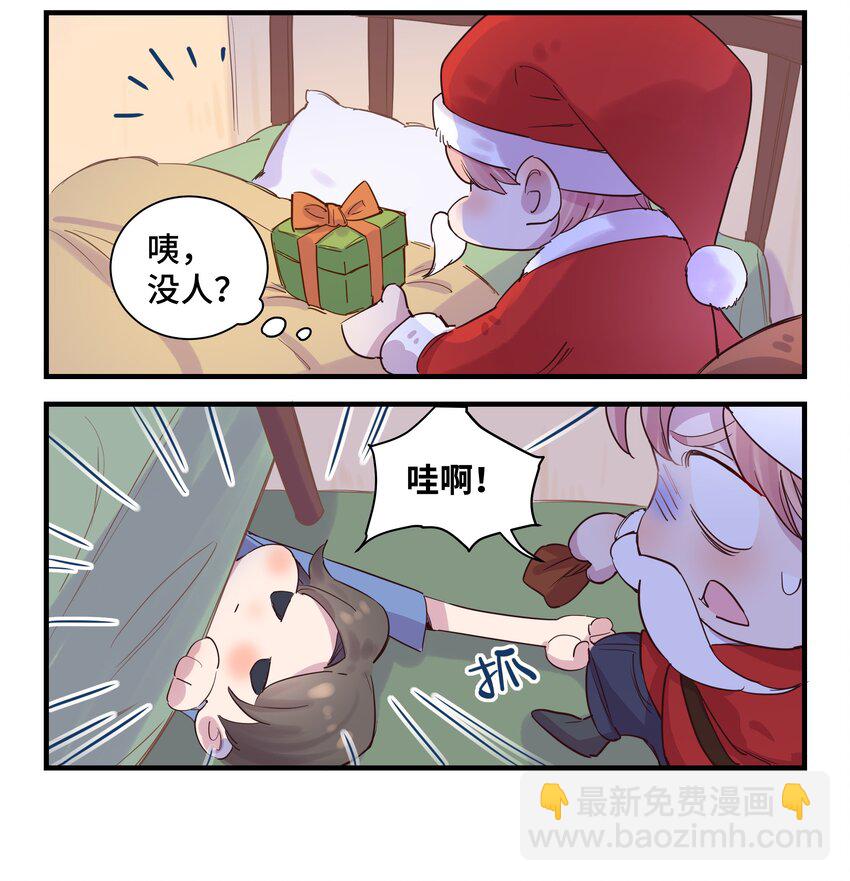 022 生日快乐-第25话