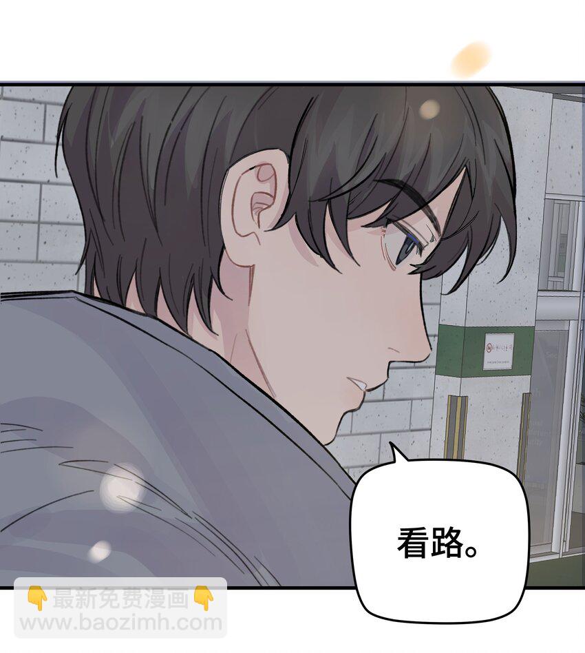 023 在一起试试-第27话