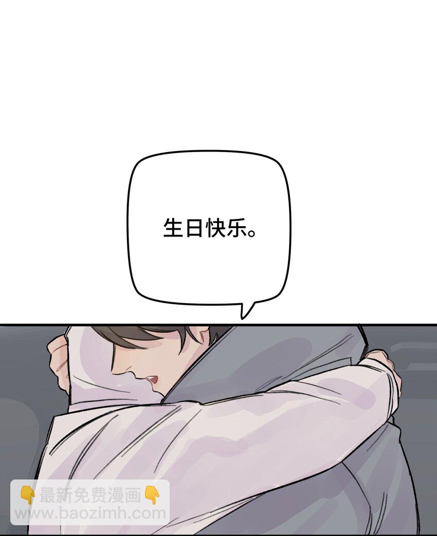 023 在一起试试-第27话