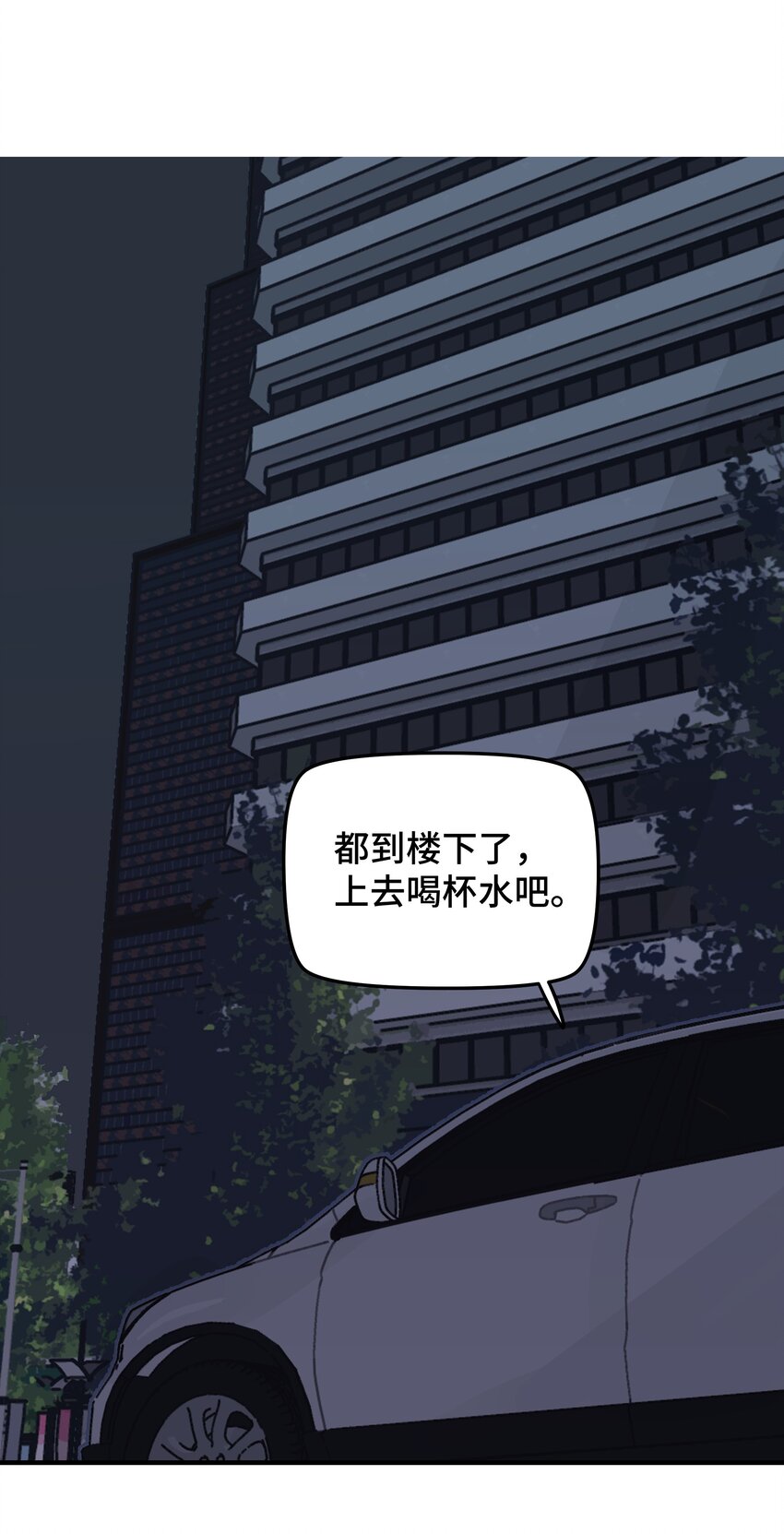 027 别动，我来(1/2)-第31话