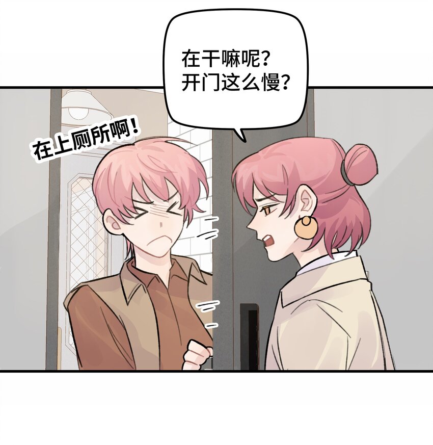 027 别动，我来(1/2)-第31话
