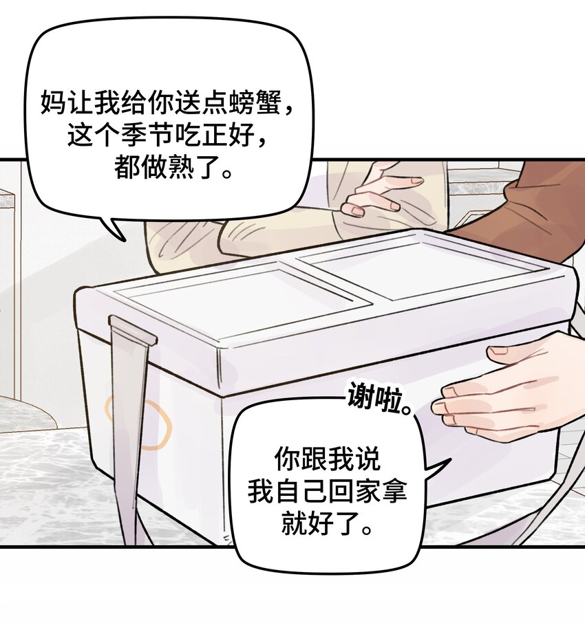 027 别动，我来(1/2)-第31话