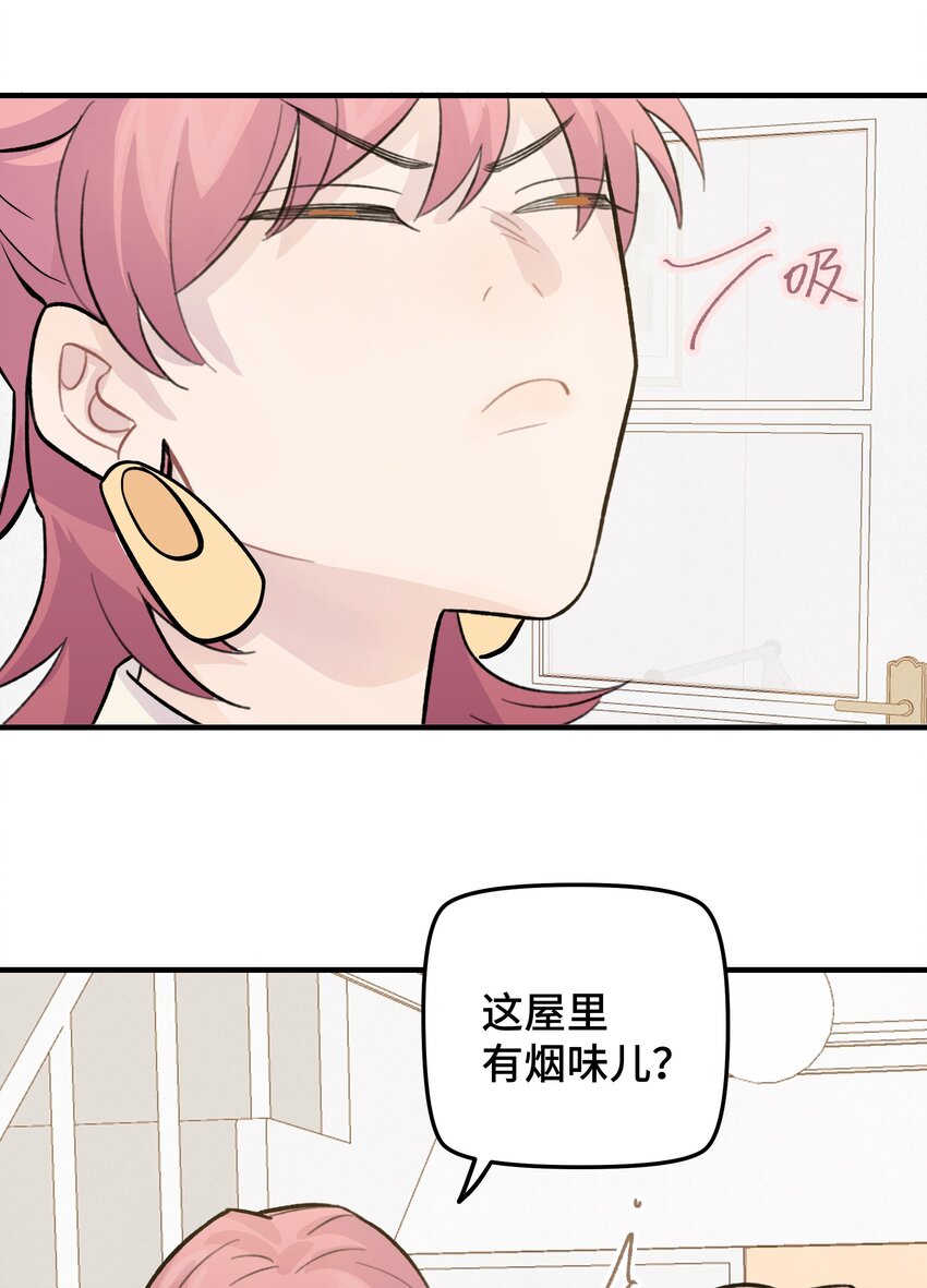 027 别动，我来(1/2)-第31话