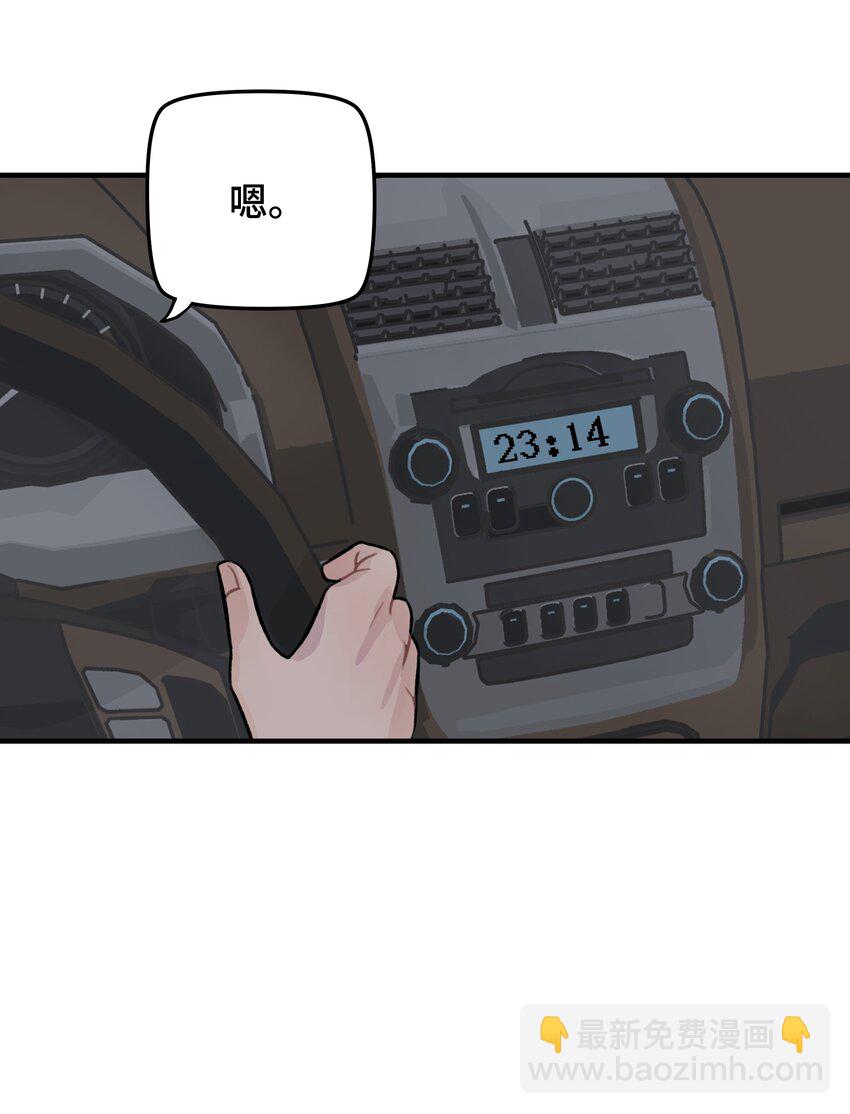 027 别动，我来(1/2)-第31话