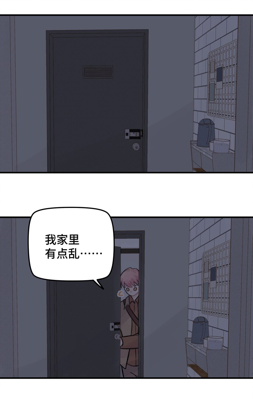 027 别动，我来(1/2)-第31话