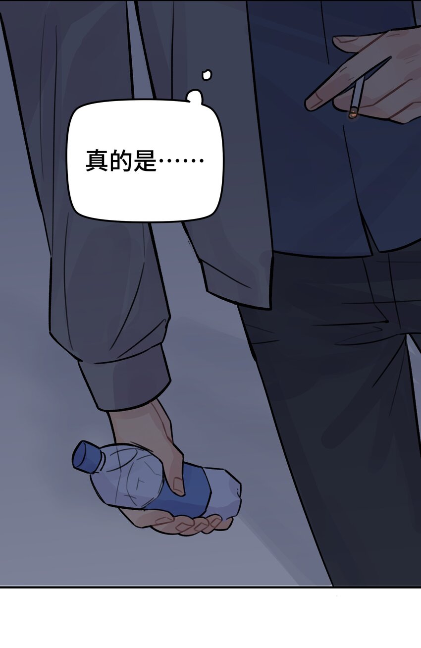 028 让我感到恶心(1/2)-第33话