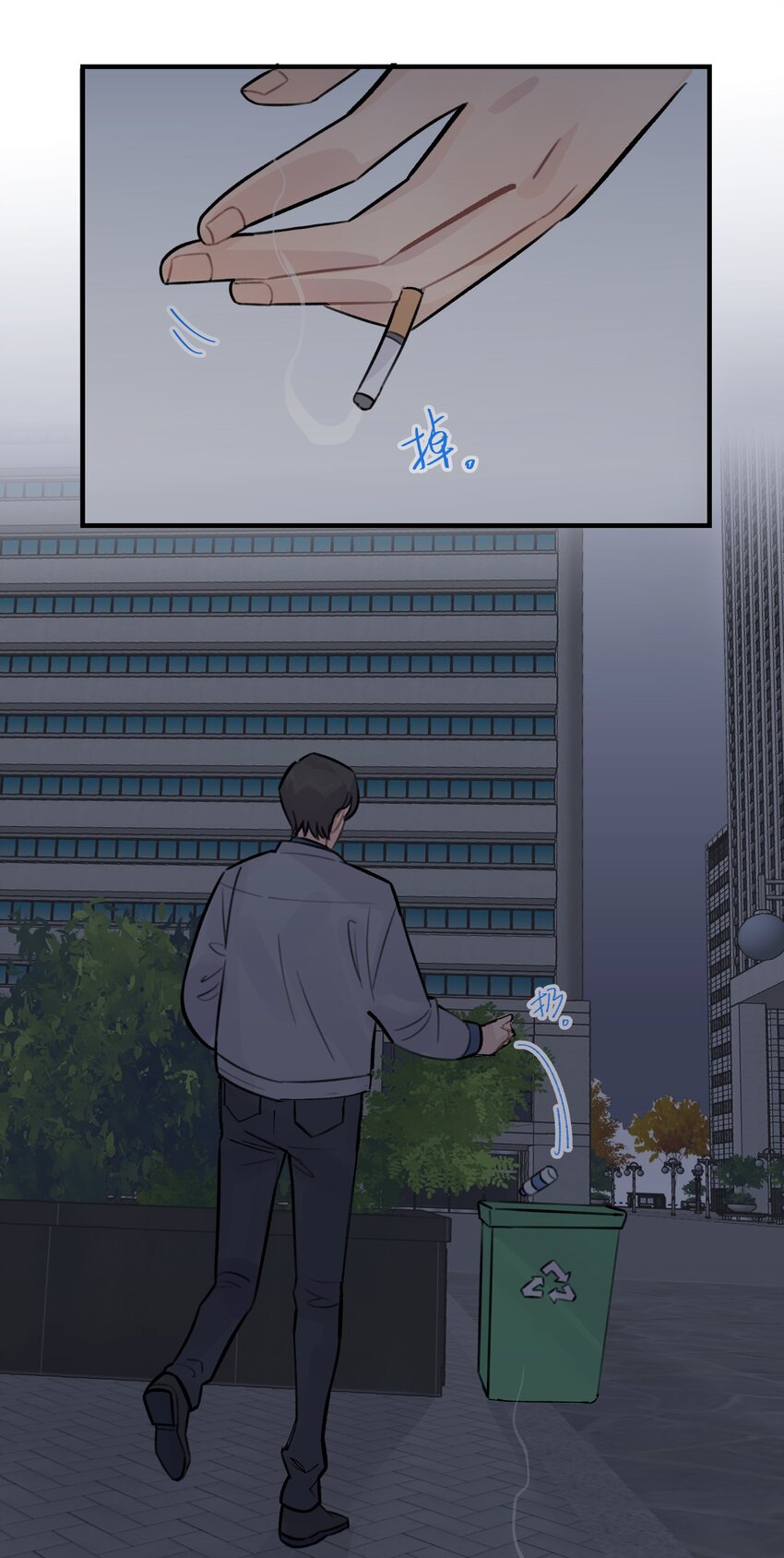 028 让我感到恶心(1/2)-第33话