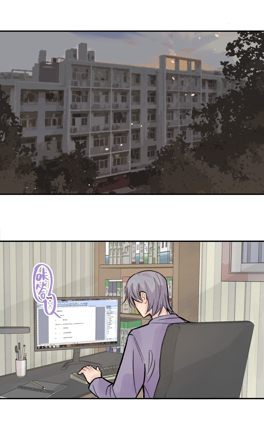 028 让我感到恶心(1/2)-第33话