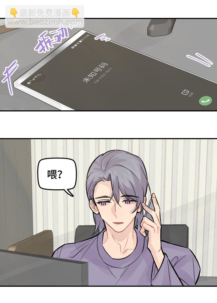 028 让我感到恶心(1/2)-第33话