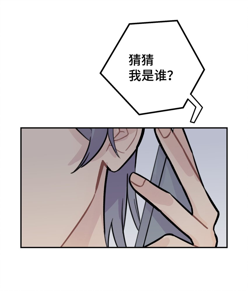 028 让我感到恶心(1/2)-第33话