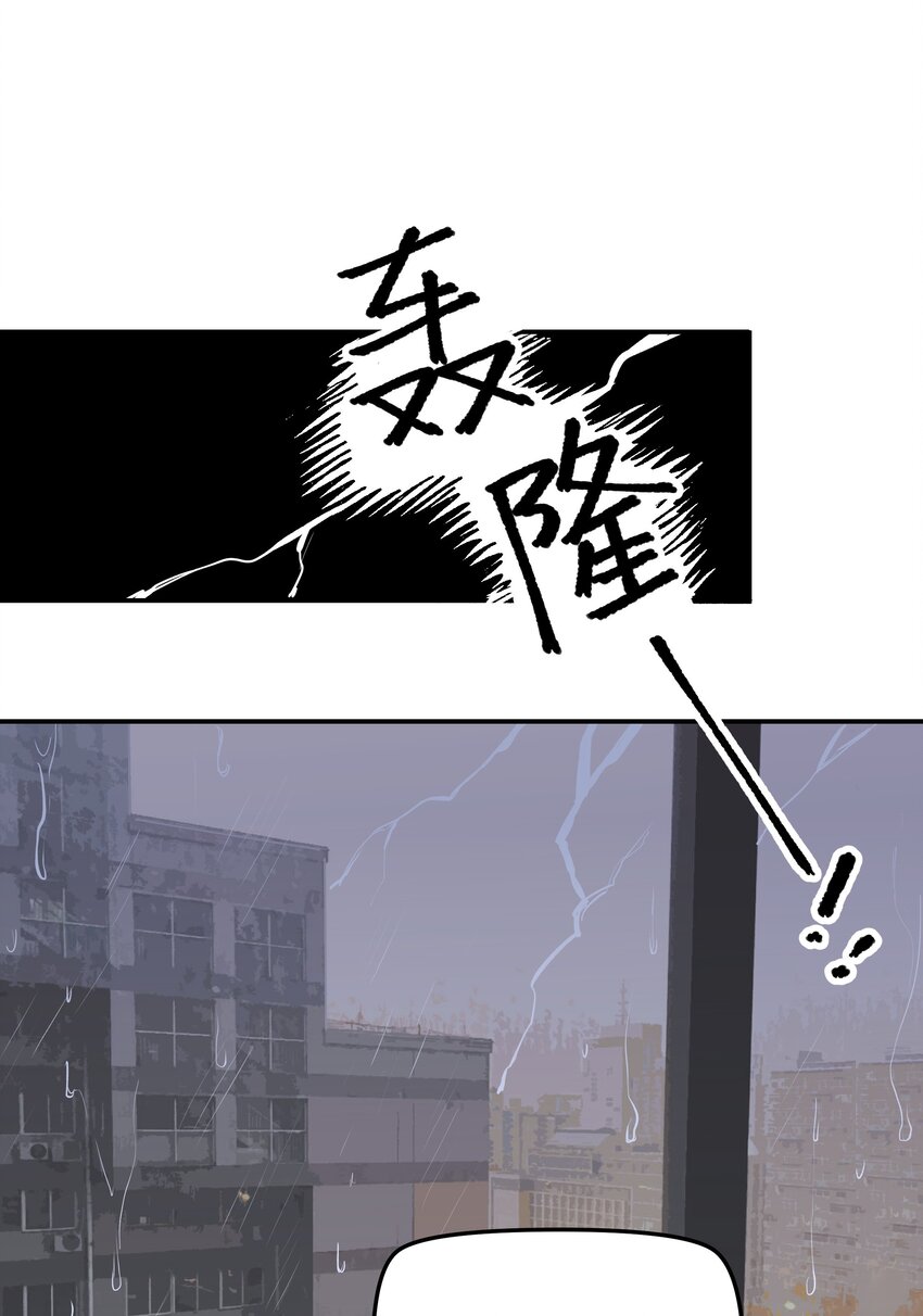 028 让我感到恶心(1/2)-第33话