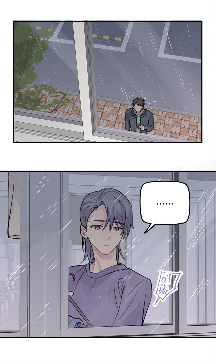 028 让我感到恶心(1/2)-第33话