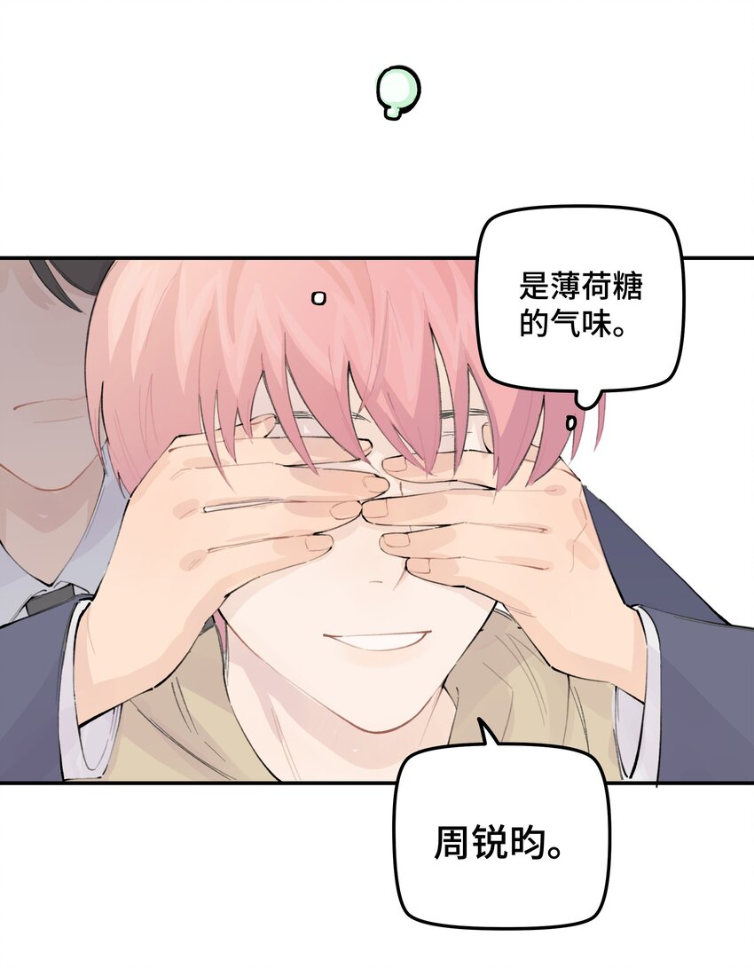 030 我太逊了-第35话