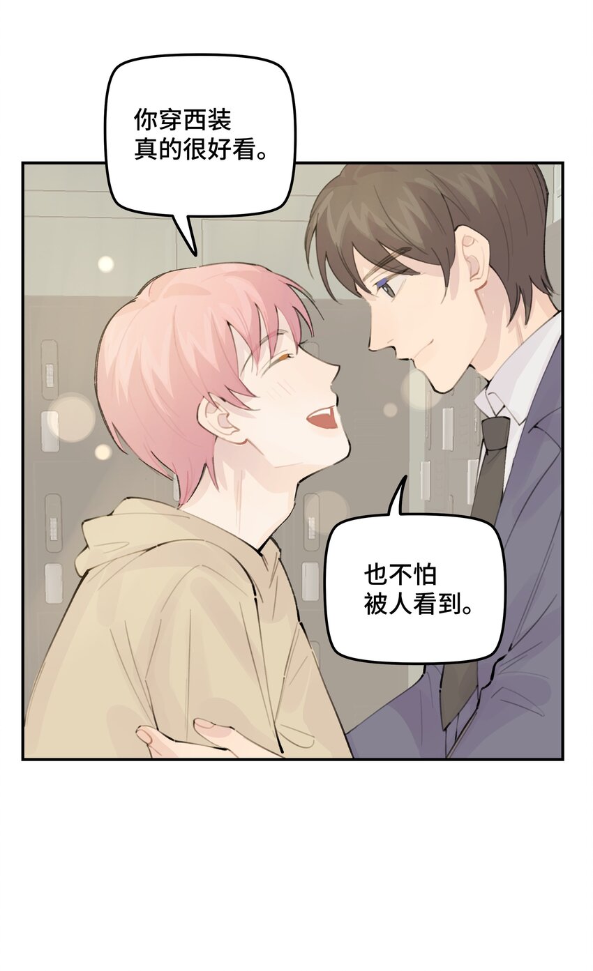 030 我太逊了-第35话