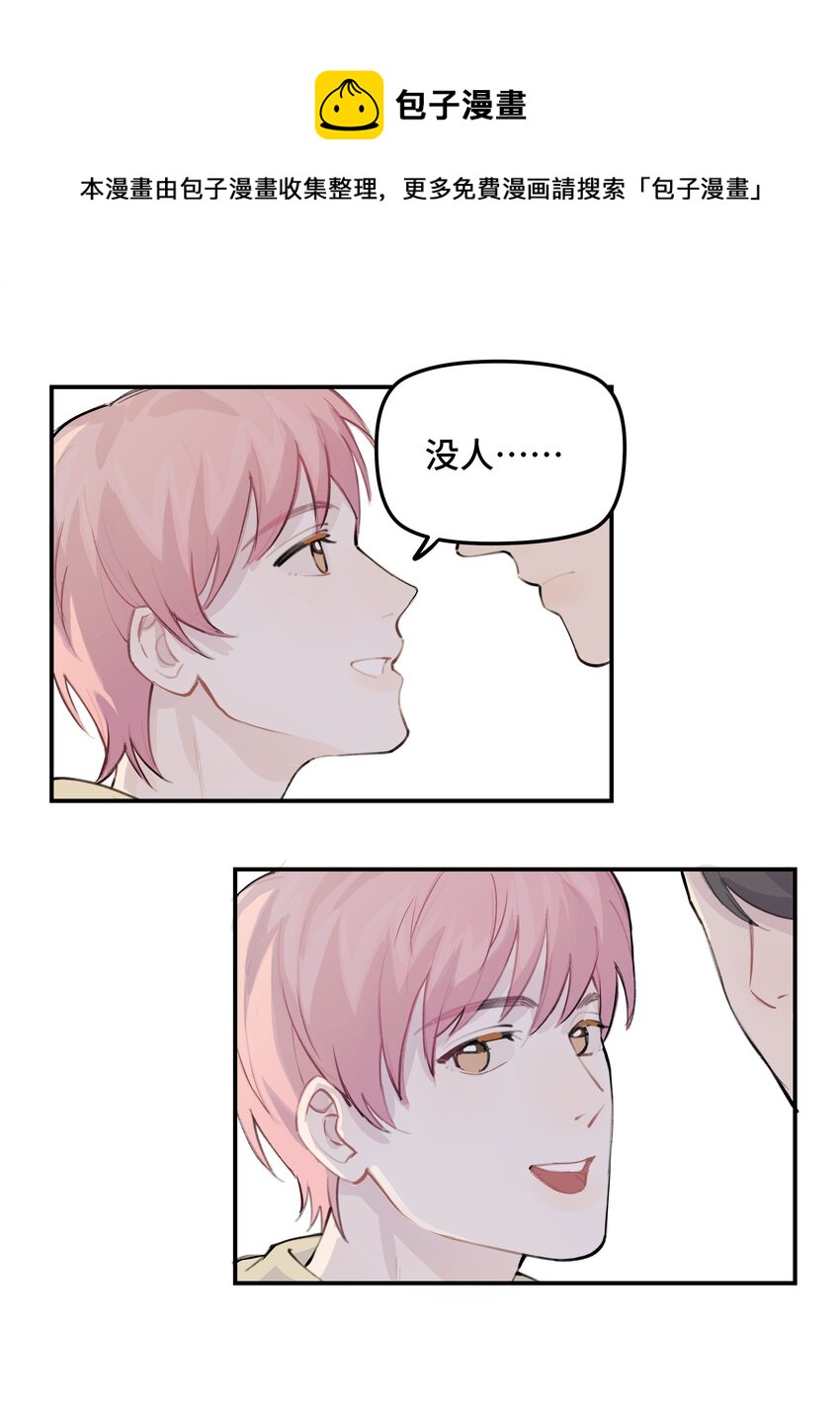 030 我太逊了-第35话