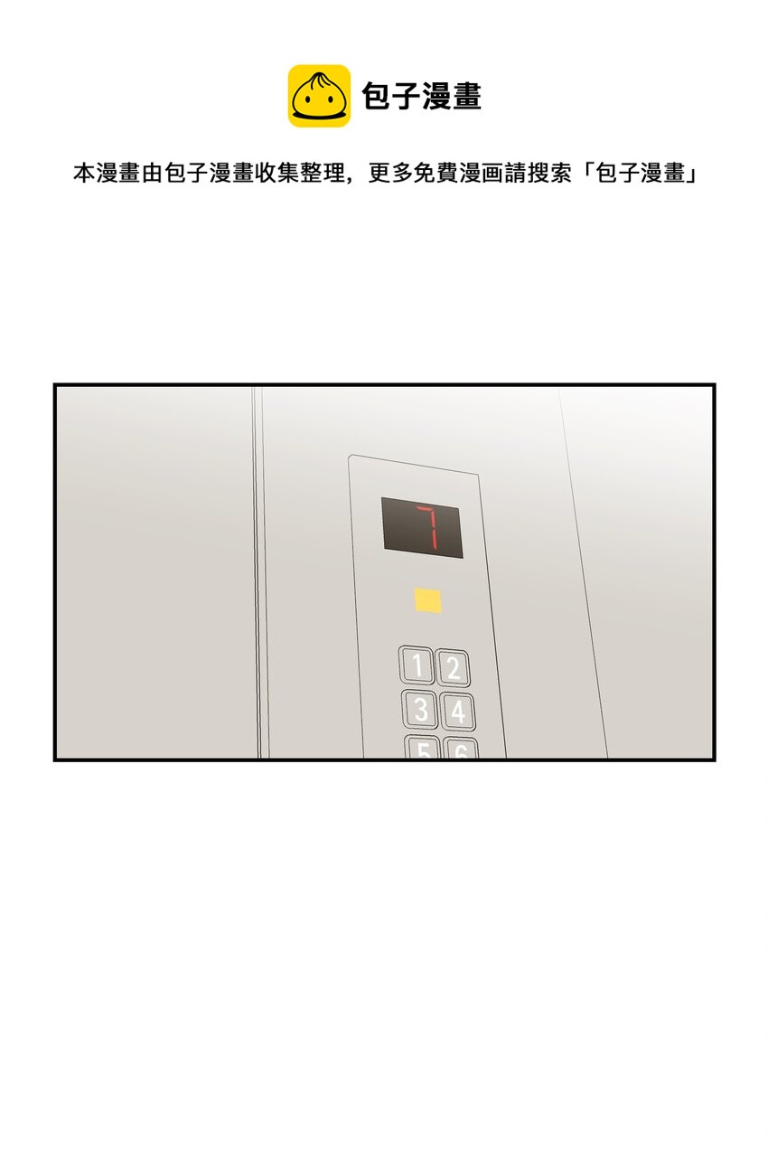030 我太逊了-第35话