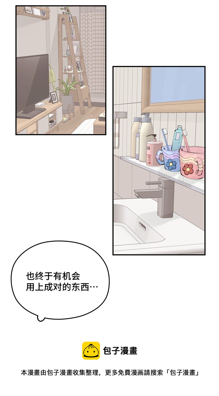 030 我太逊了-第35话