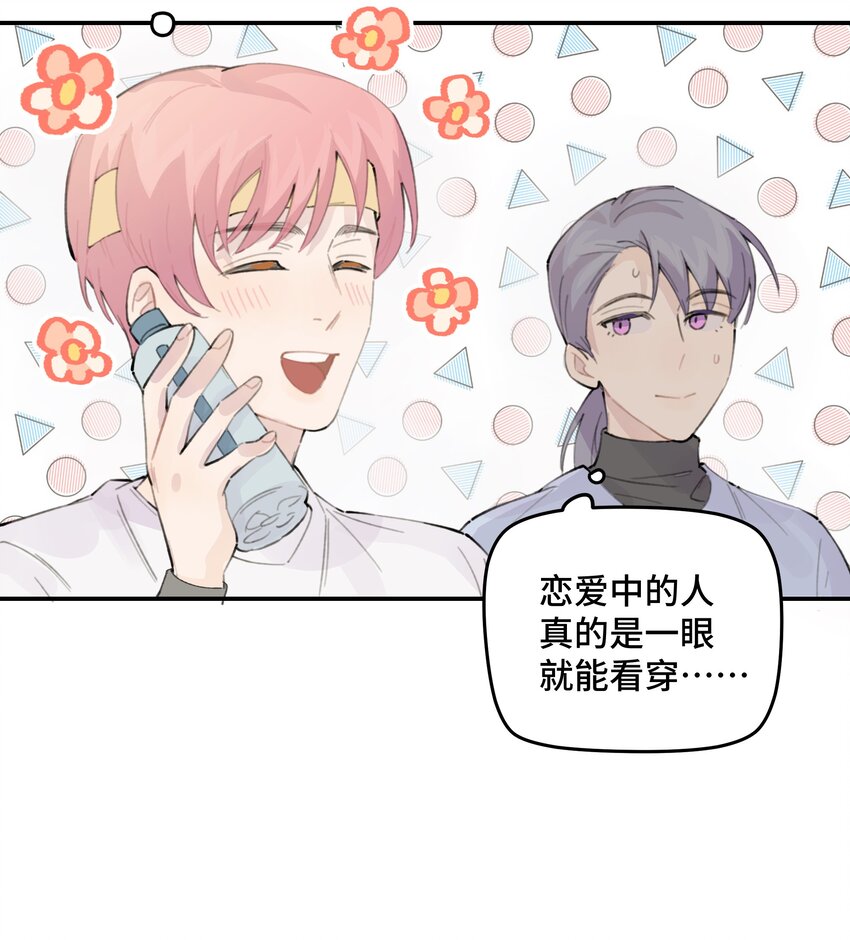 030 我太逊了-第35话