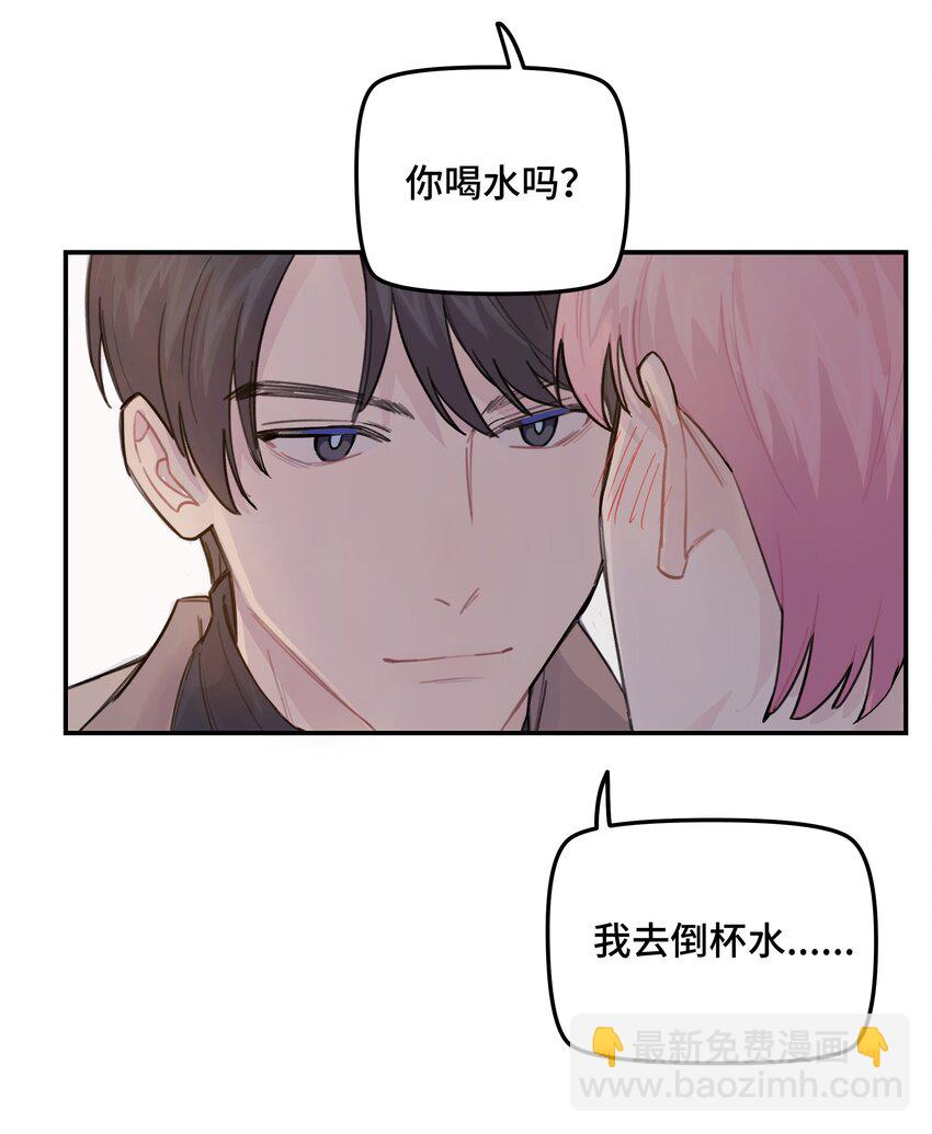 032 狼与兔-第37话
