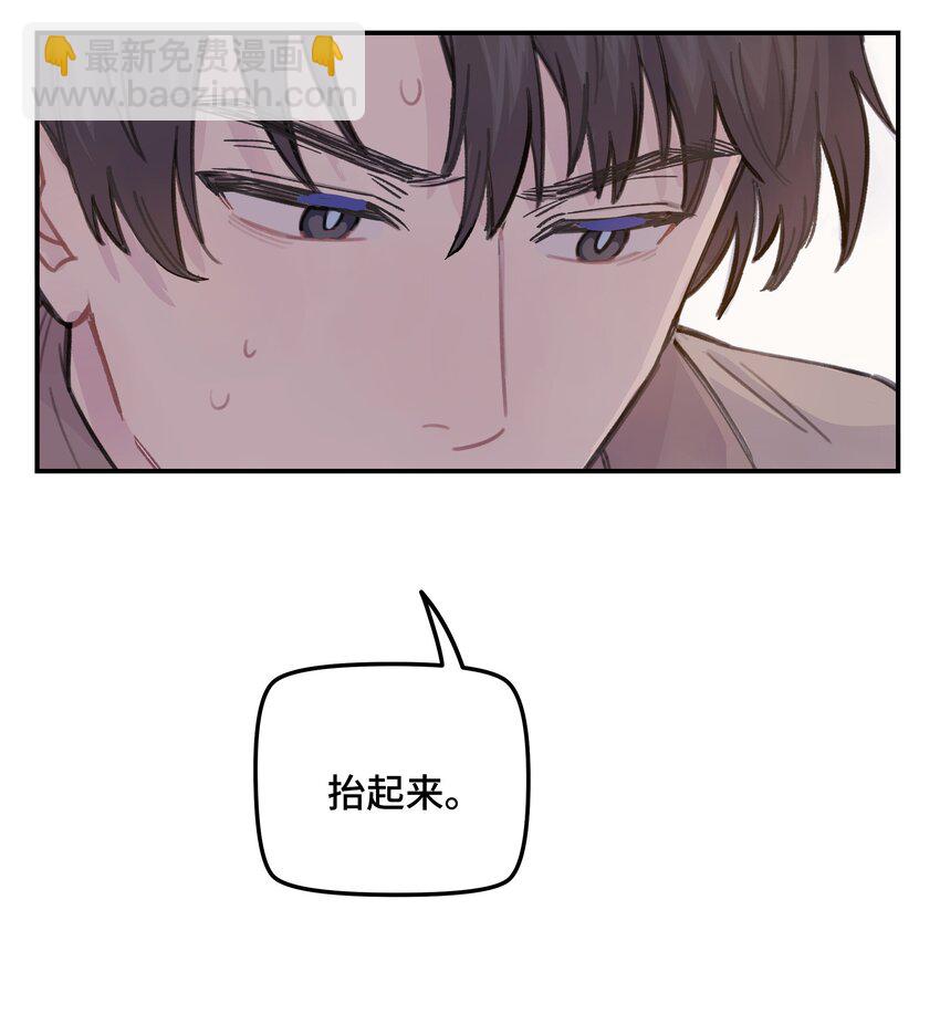 032 狼与兔-第37话