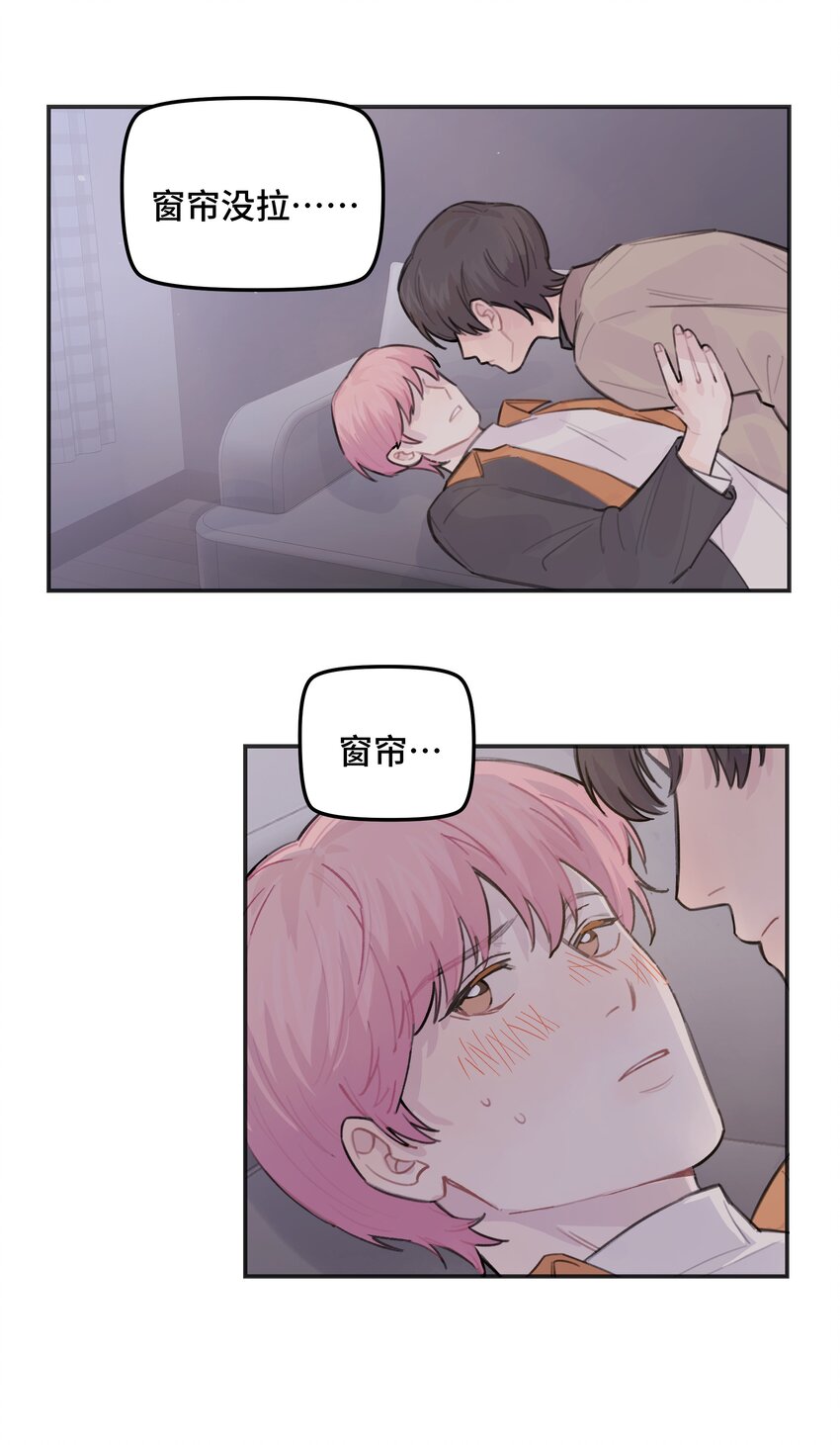 032 狼与兔-第37话