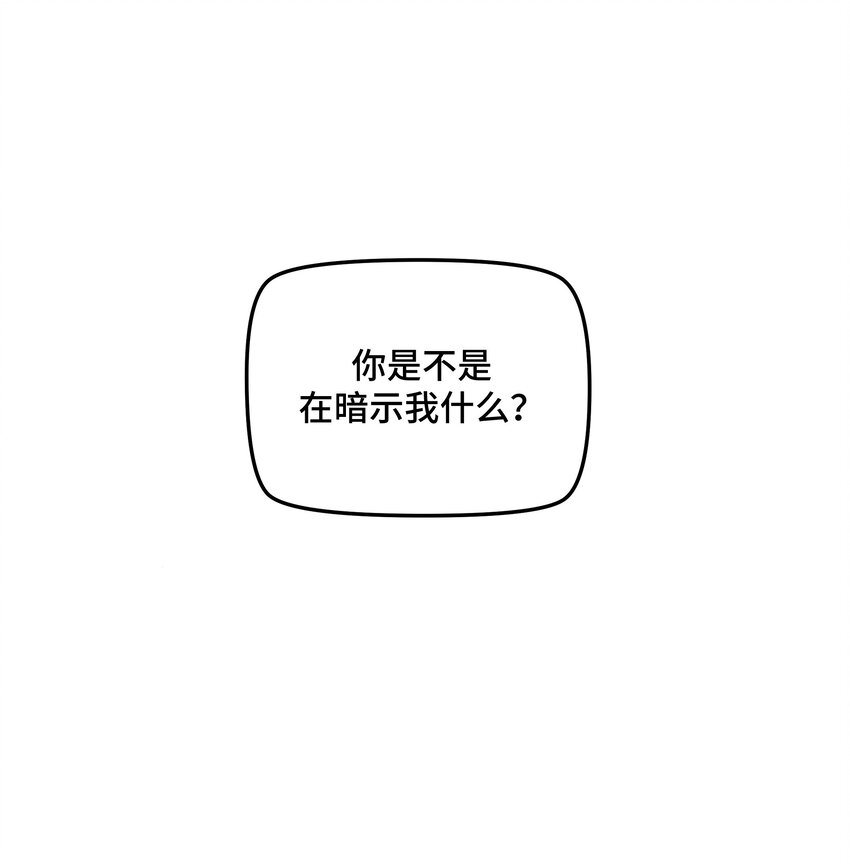 032 狼与兔-第37话